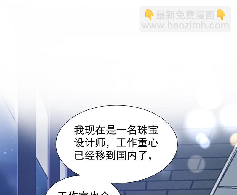 🍟沫许辰光 他没把我放心上？ 第21页