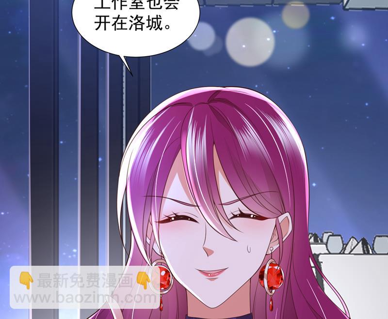 🍟沫许辰光 他没把我放心上？ 第22页