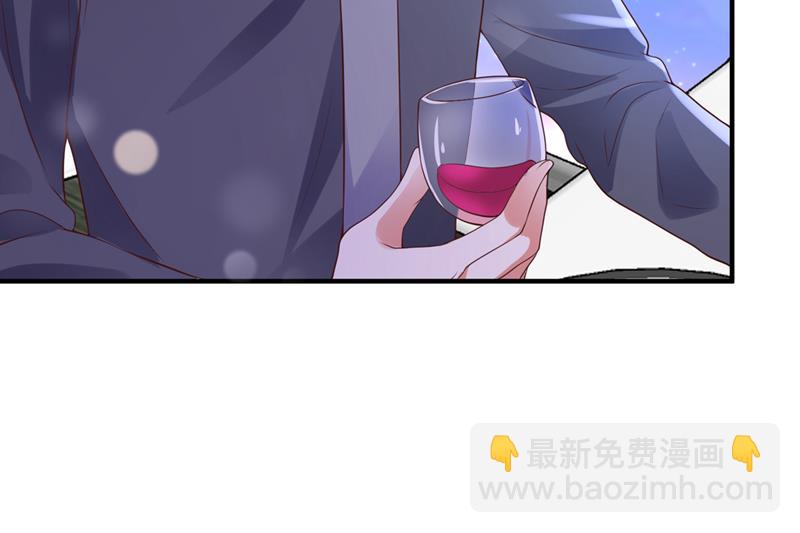 🍟沫许辰光 他没把我放心上？ 第26页