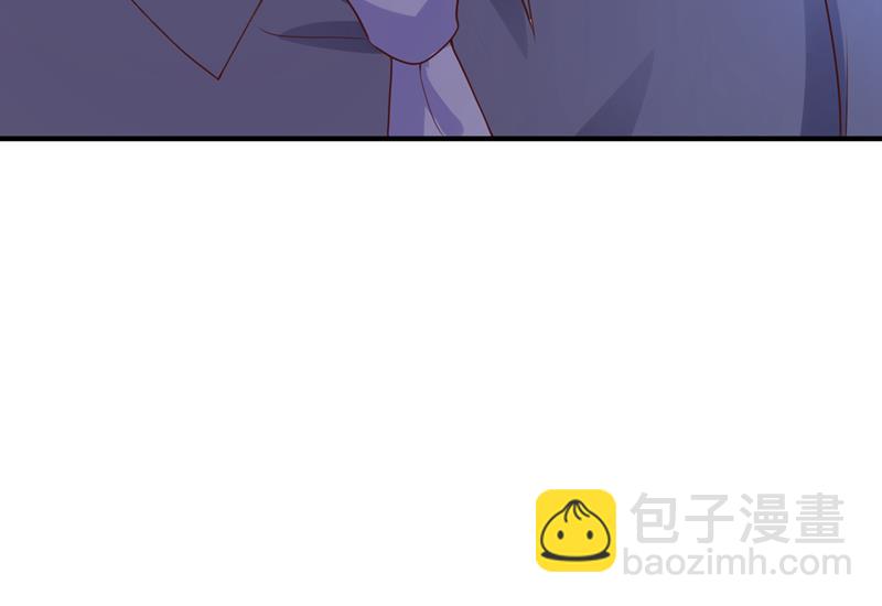 🍟沫许辰光 他没把我放心上？ 第32页