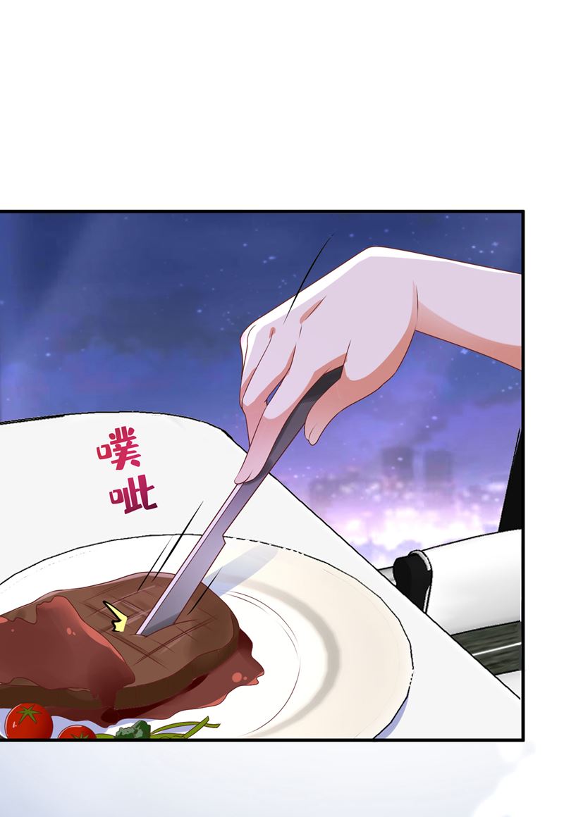 🍟沫许辰光 他没把我放心上？ 第46页
