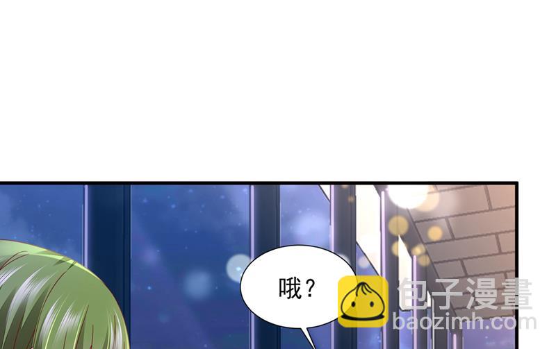 🍟沫许辰光 他没把我放心上？ 第7页