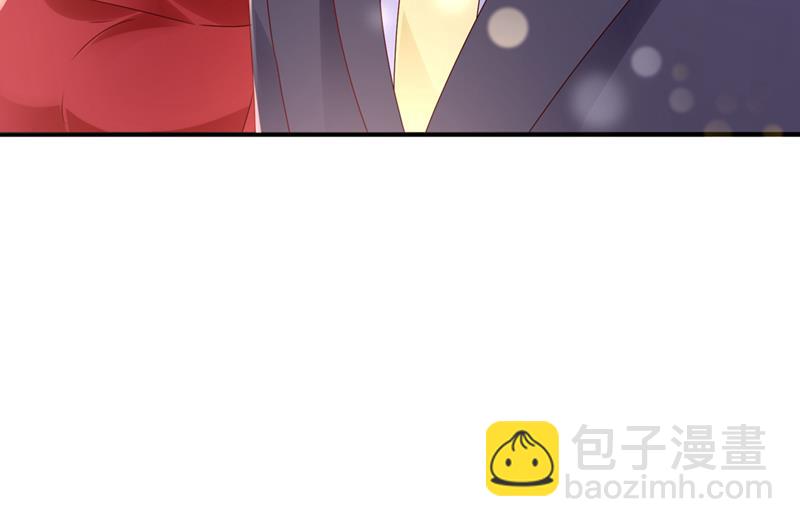 🍟沫许辰光 你认识靳少司？ 第22页