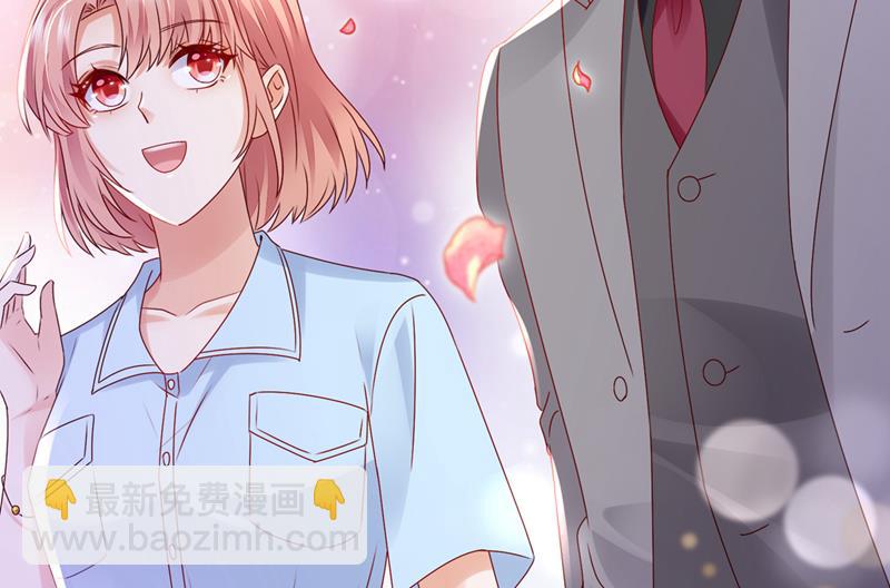 🍟沫许辰光 你认识靳少司？ 第29页