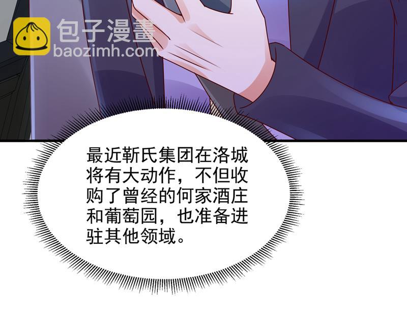 🍟沫许辰光 我不会袖手旁观！ 第10页