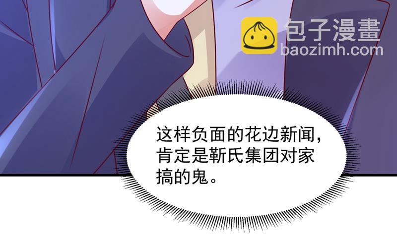 🍟沫许辰光 我不会袖手旁观！ 第14页