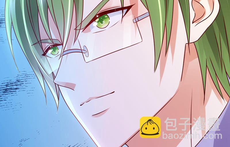 🍟沫许辰光 我不会袖手旁观！ 第16页