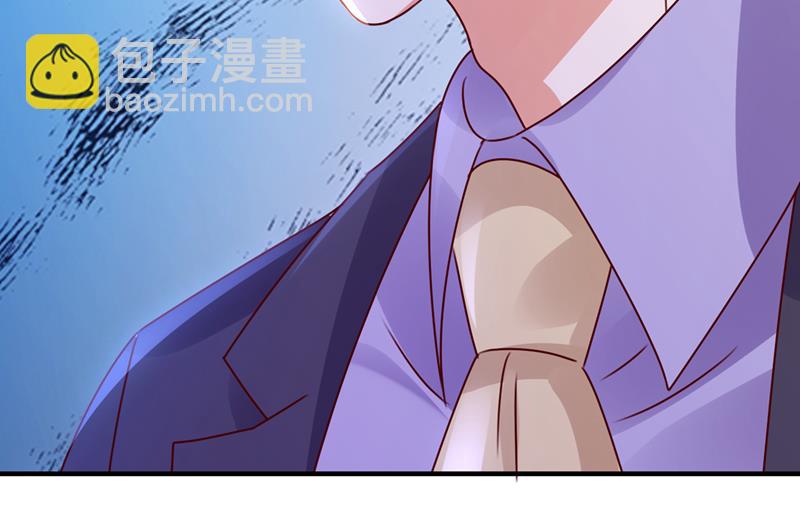 🍟沫许辰光 我不会袖手旁观！ 第17页
