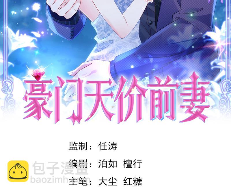 🍟沫许辰光 我不会袖手旁观！ 第2页