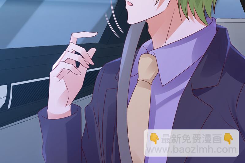 🍟沫许辰光 我不会袖手旁观！ 第20页