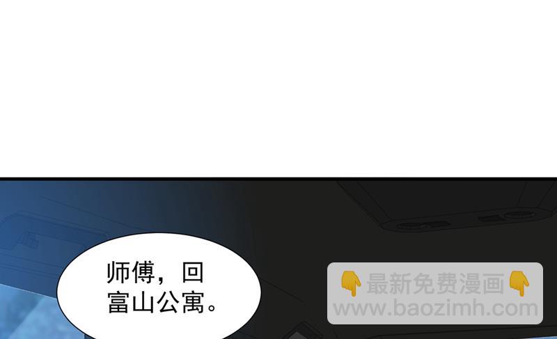 🍟沫许辰光 我不会袖手旁观！ 第22页