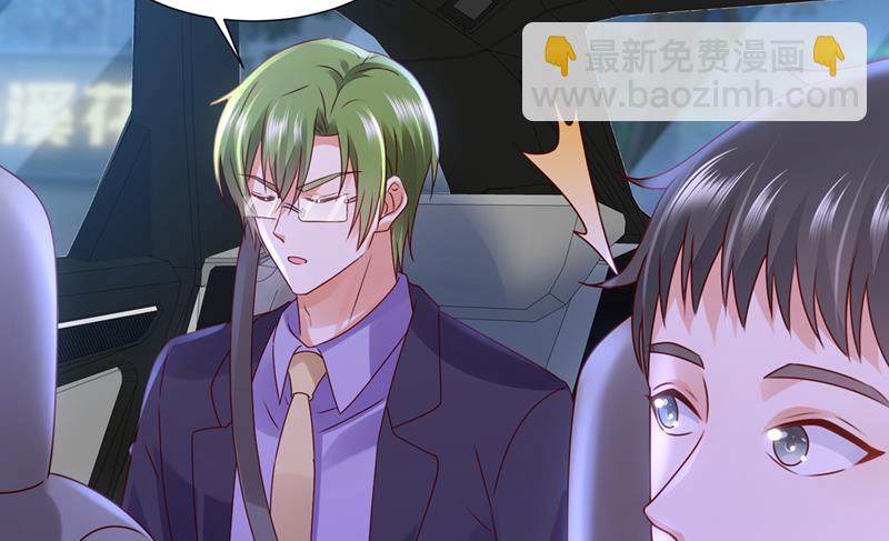 🍟沫许辰光 我不会袖手旁观！ 第23页