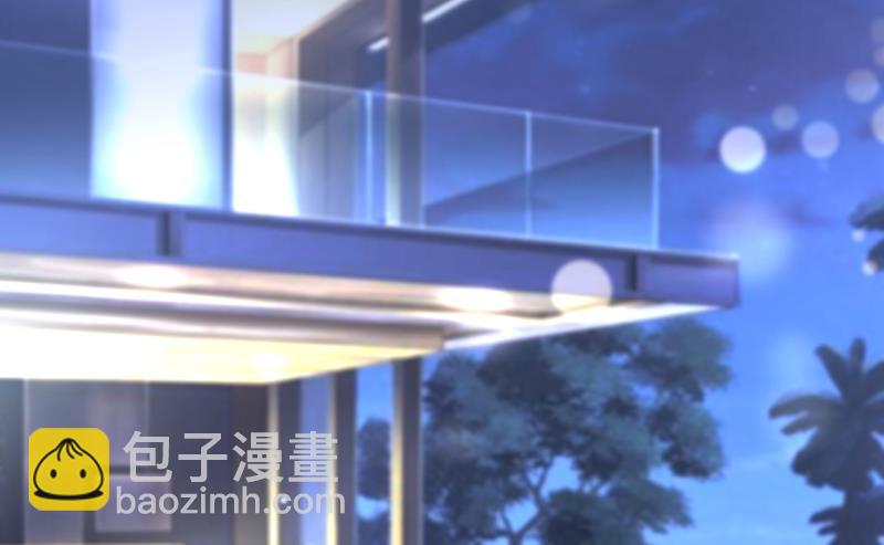 🍟沫许辰光 我不会袖手旁观！ 第29页