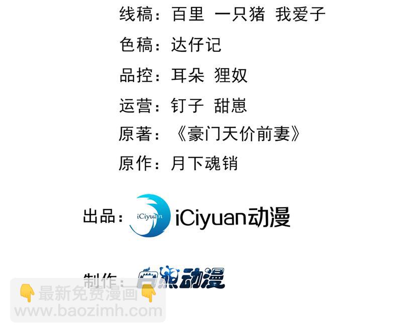 🍟沫许辰光 我不会袖手旁观！ 第3页