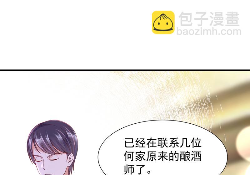 🍟沫许辰光 我不会袖手旁观！ 第39页