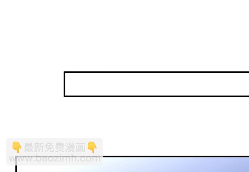 🍟沫许辰光 我不会袖手旁观！ 第4页