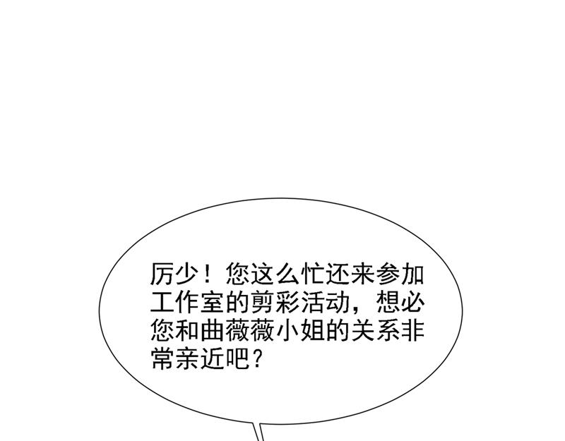 🍟沫许辰光 给我个名分 第14页