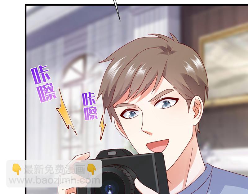 🍟沫许辰光 给我个名分 第15页
