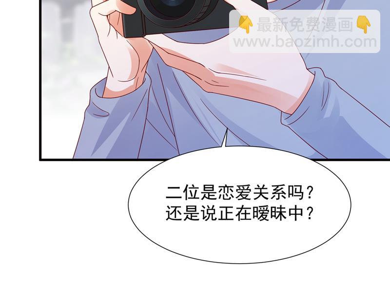 🍟沫许辰光 给我个名分 第16页