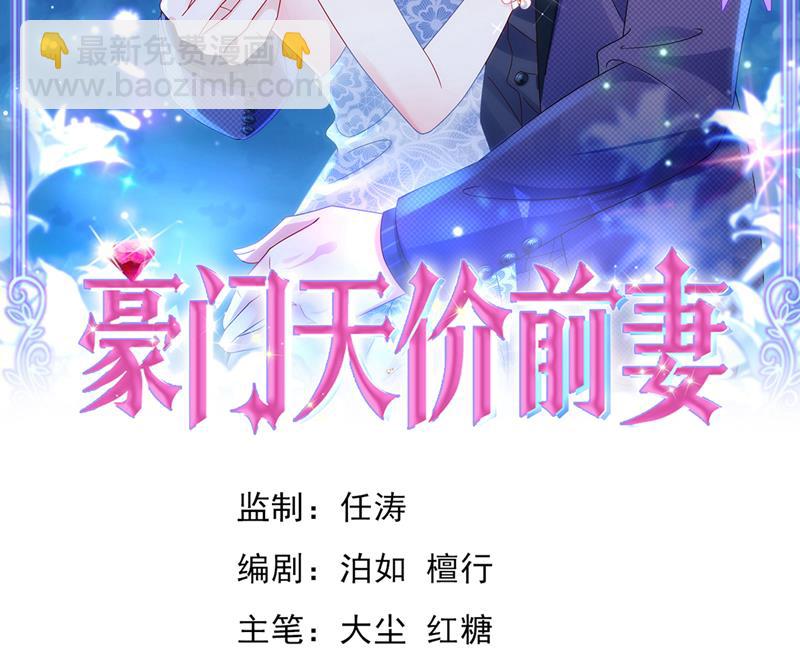 🍟沫许辰光 给我个名分 第2页
