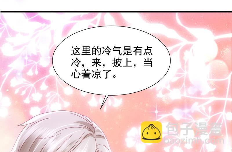 🍟沫许辰光 给我个名分 第32页