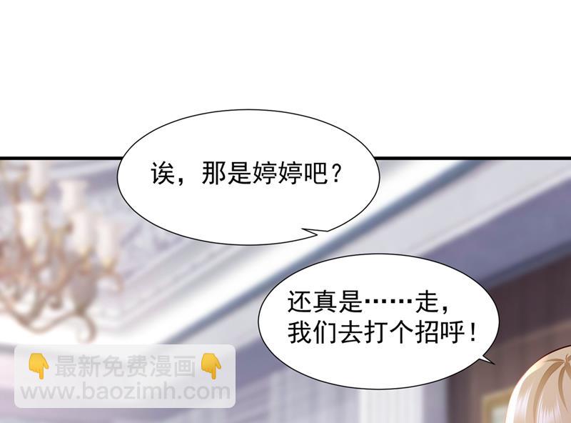 🍟沫许辰光 给我个名分 第49页
