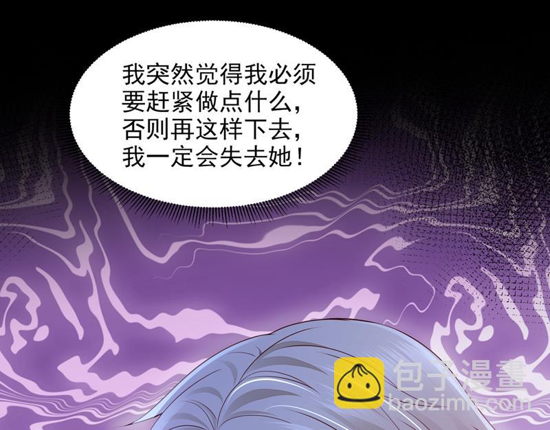 🍟沫许辰光 我有话想跟你说 第10页