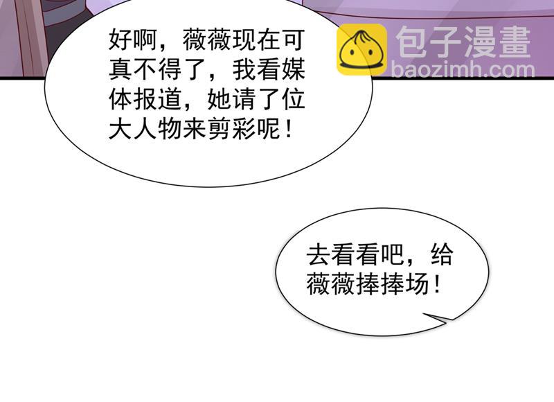 🍟沫许辰光 我有话想跟你说 第18页