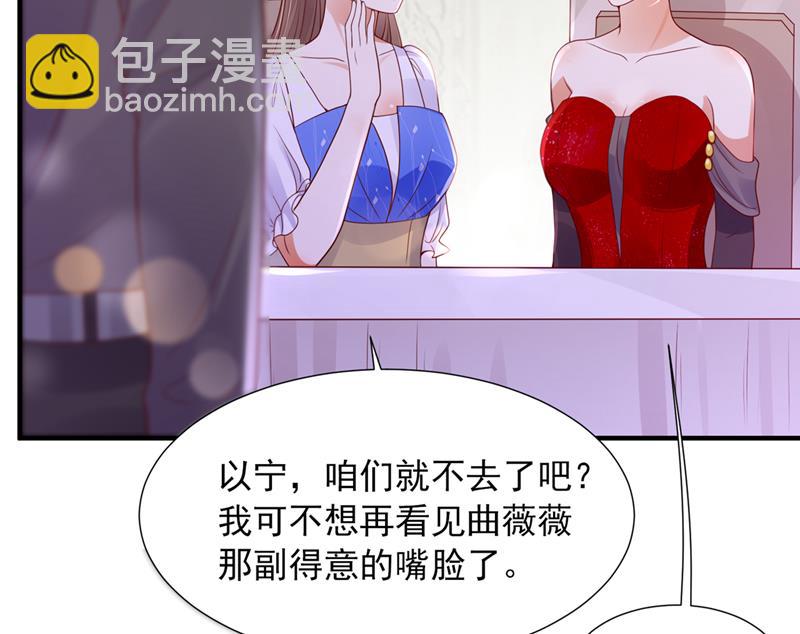 🍟沫许辰光 我有话想跟你说 第20页