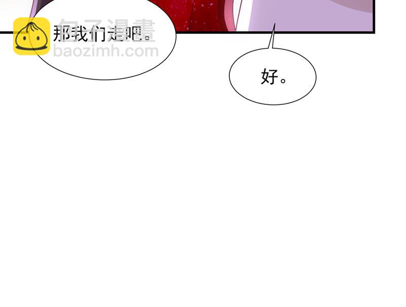 🍟沫许辰光 我有话想跟你说 第34页