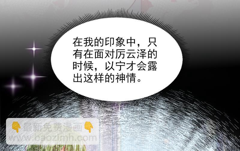 🍟沫许辰光 我有话想跟你说 第7页