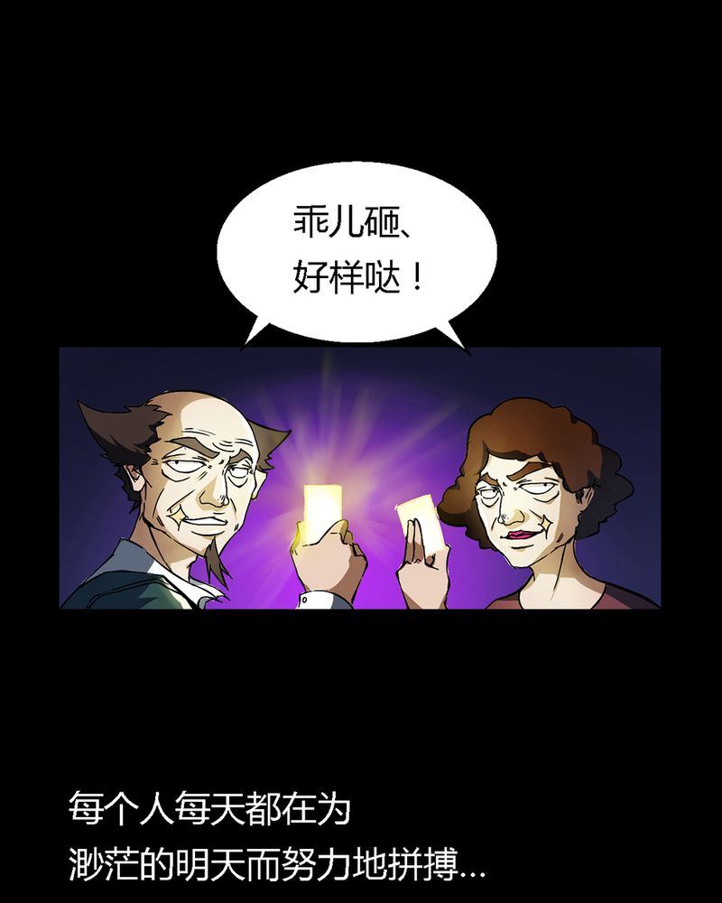 墨砚有方 第2集-第2话