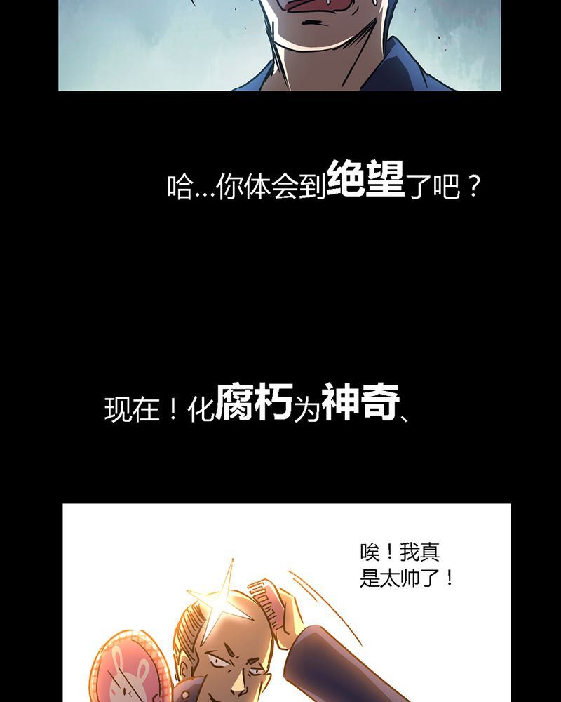 墨砚有方 第2集-第2话