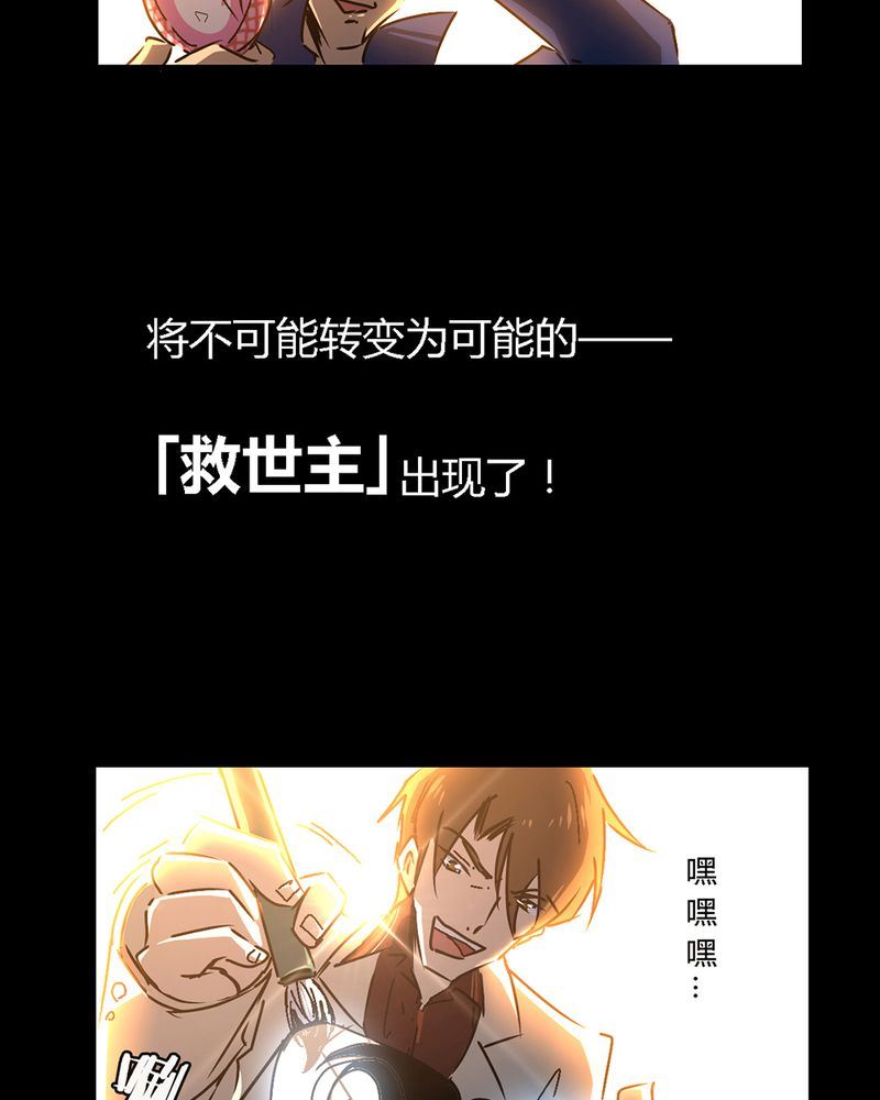 墨砚有方 第2集-第2话
