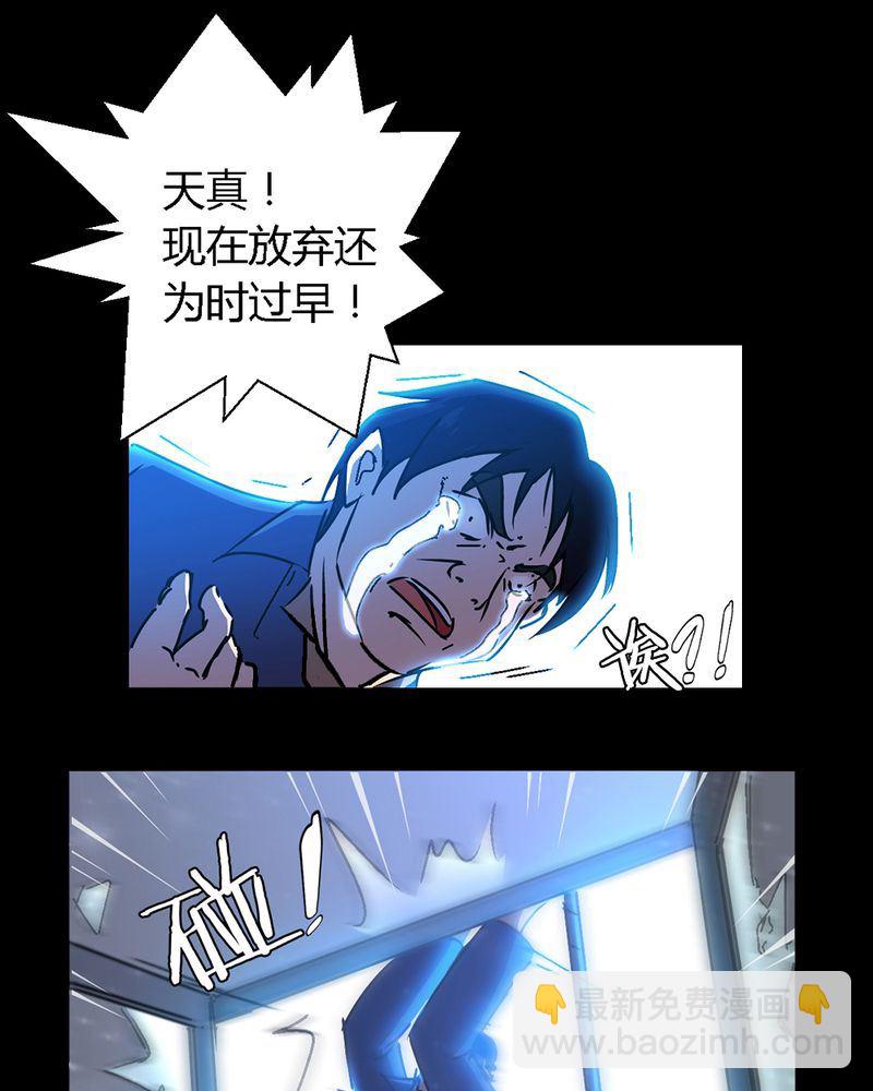 墨砚有方 第2集-第2话