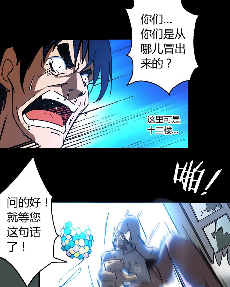墨砚有方 第2集-第2话