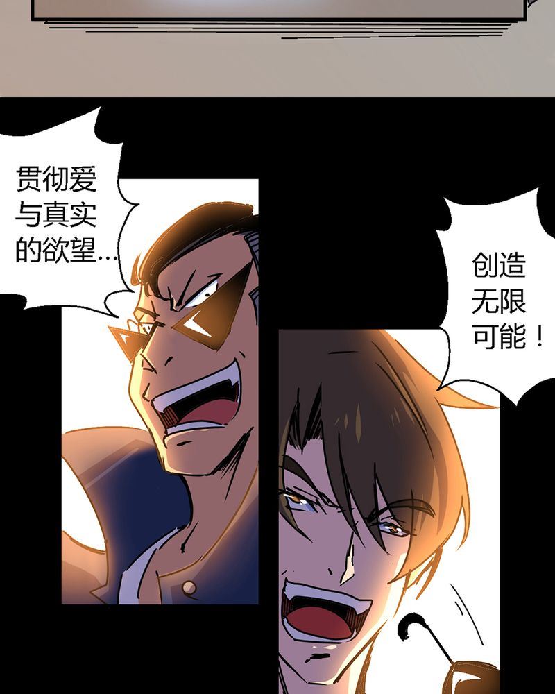 墨砚有方 第2集-第2话