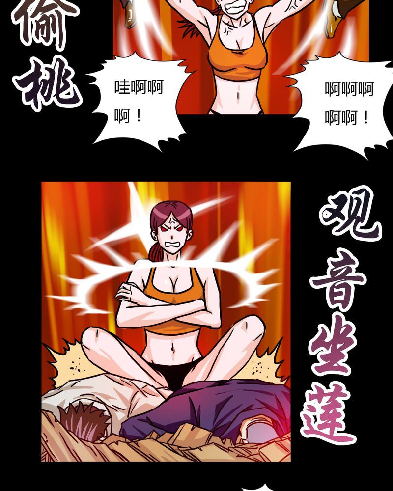 墨砚有方 第12集-第12话