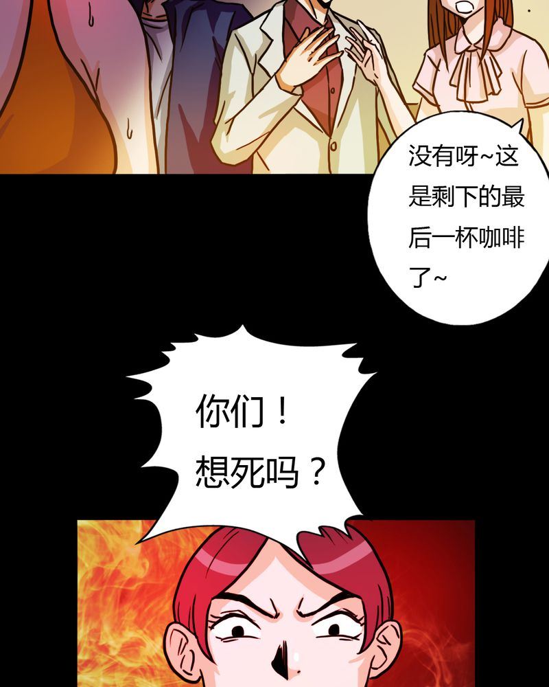 墨砚有方 第12集-第12话