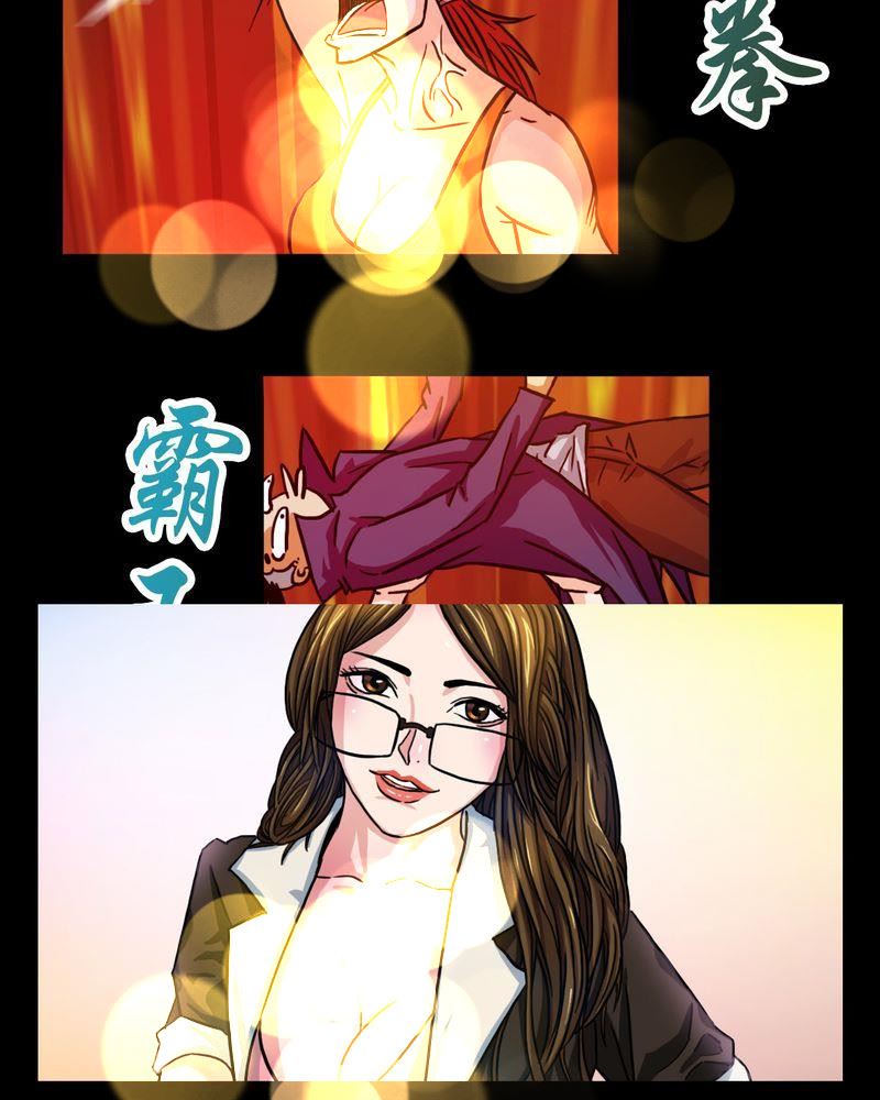 墨砚有方 第12集-第12话