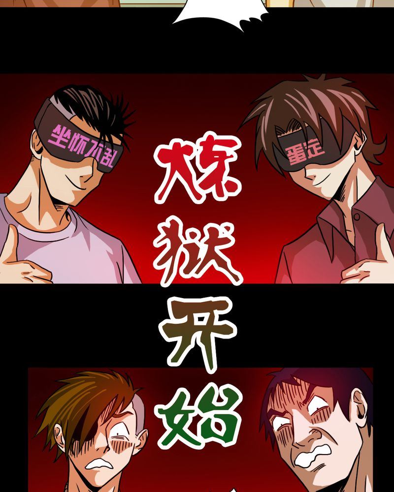 墨砚有方 第16集-第16话