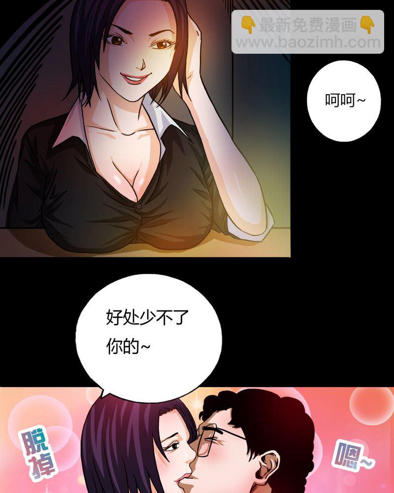 墨砚有方 第20集-第20话