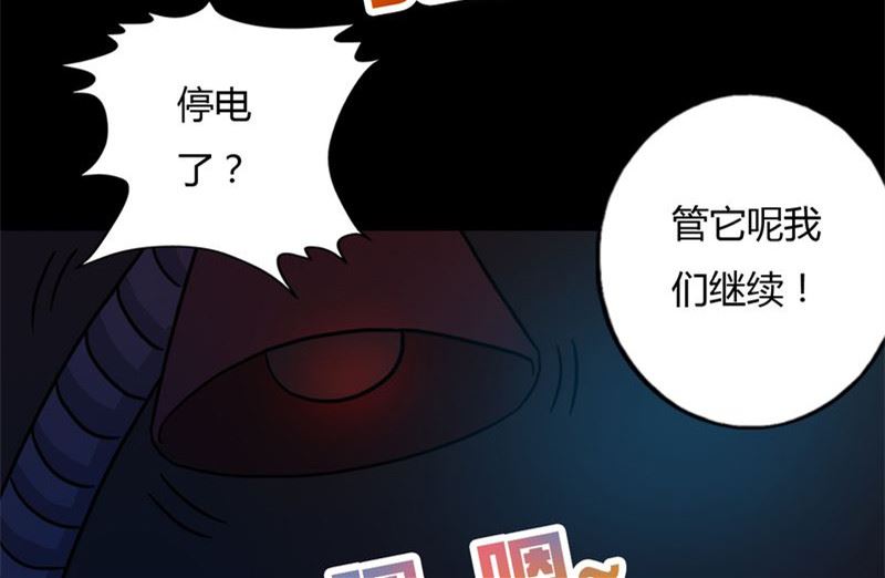 墨砚有方 第20集-第20话