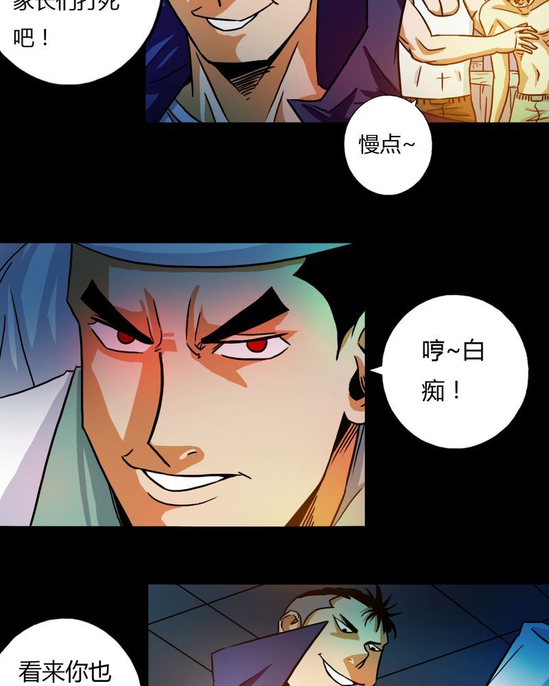 墨砚有方 第22集-第22话