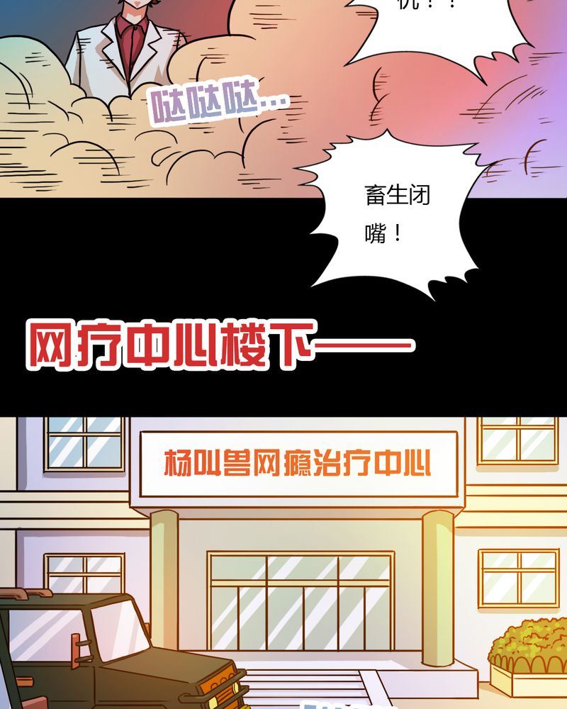 墨砚有方 第24集-第24话