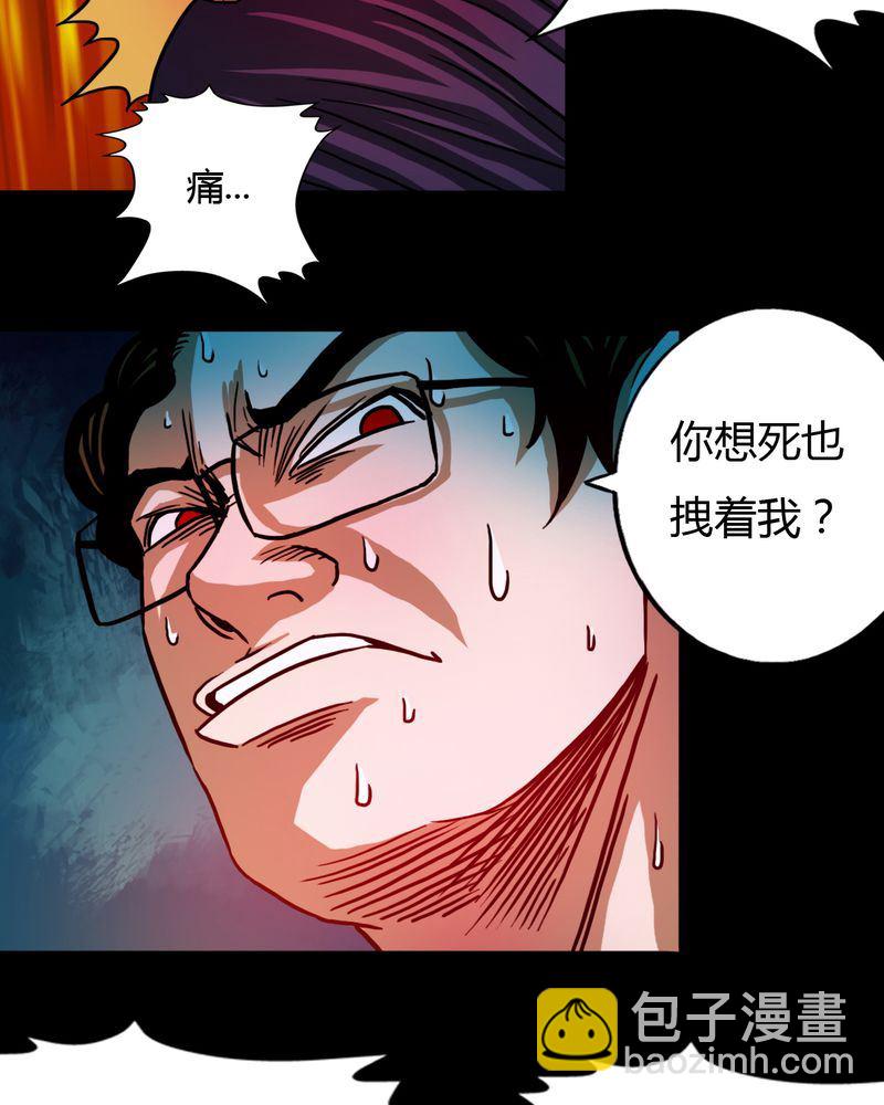 墨砚有方 第24集-第24话