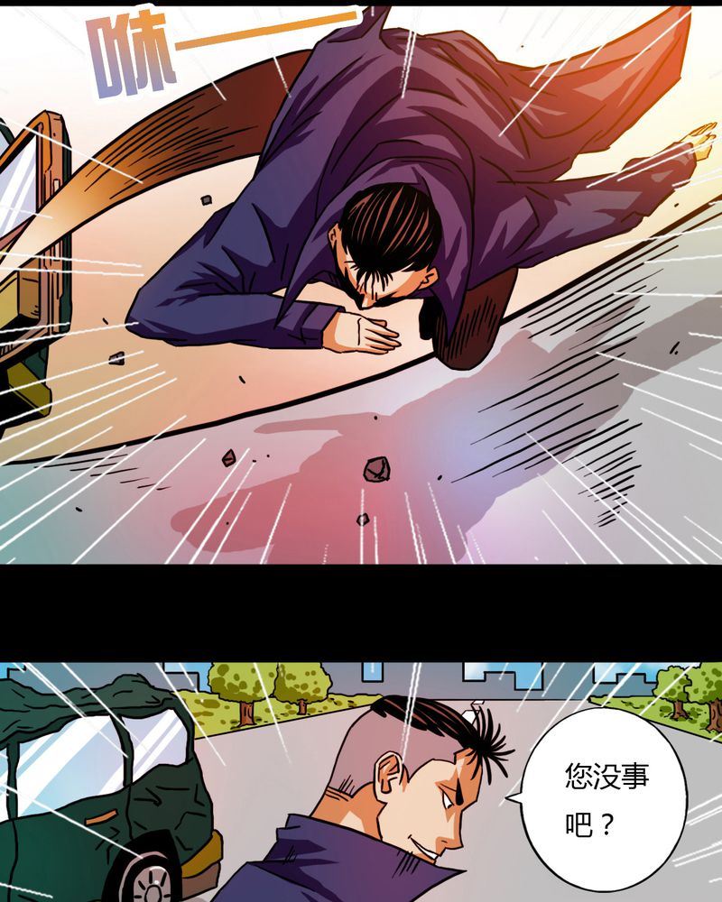 墨砚有方 第26集-第26话