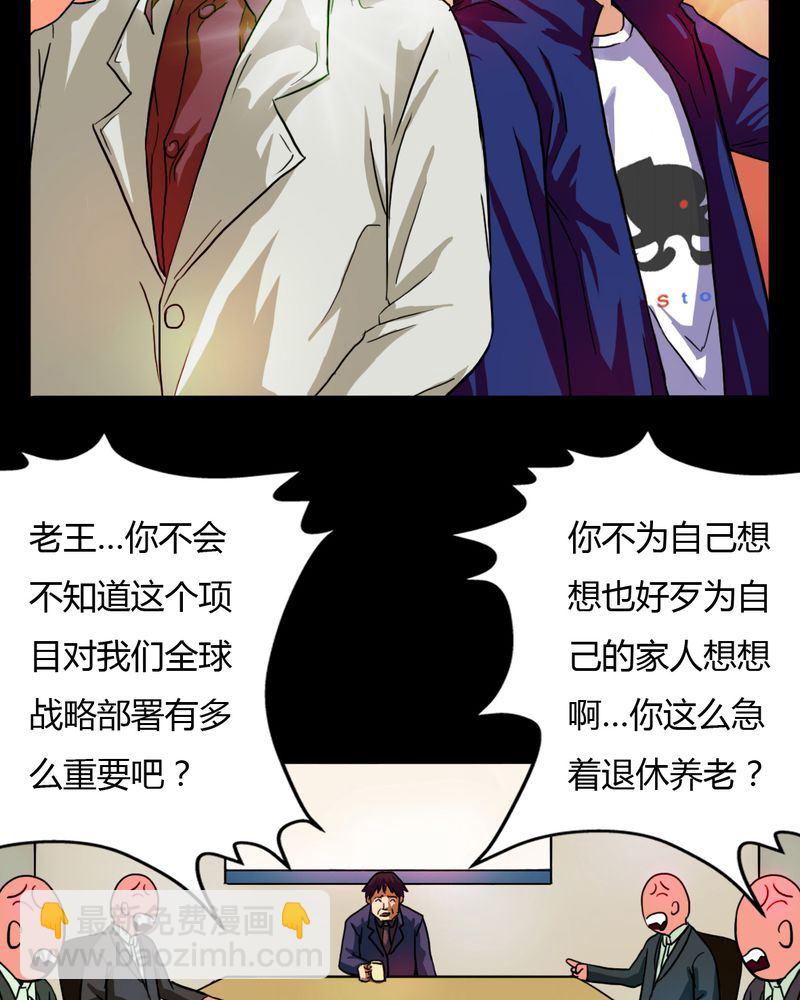 墨砚有方 第4集-第4话