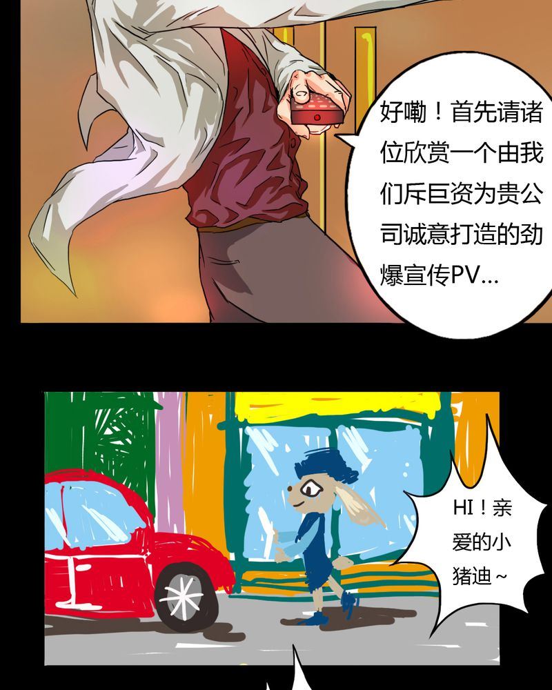 墨砚有方 第4集-第4话