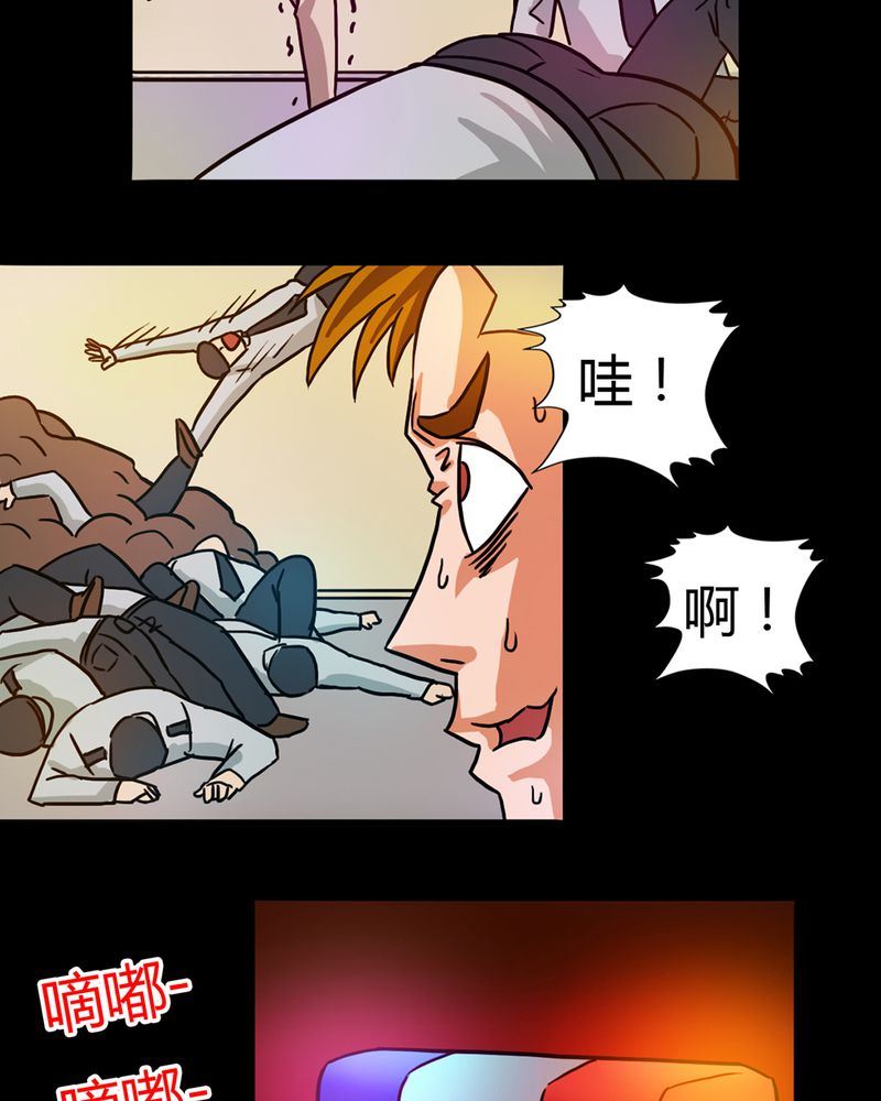 墨砚有方 第8集-第8话